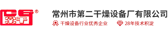 常州市itb8888通博干燥设备厂有限公司